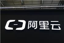 

阿里Qwen-3问世未满周 领跑全球开源大模型榜单